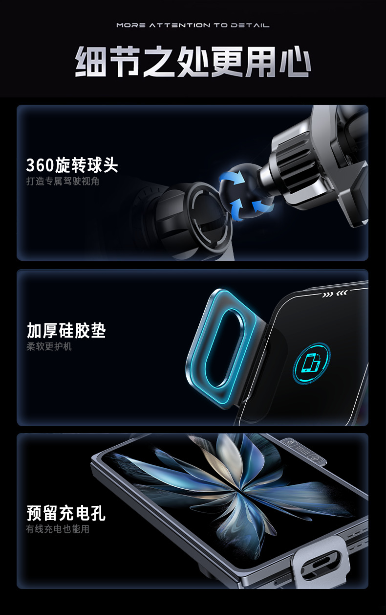 New foldable car phone holder with a 90-degree rotating base, comes with a fast-charging cable and supports phones without wireless charging capabilities