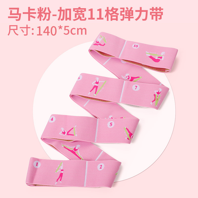 11 그리드 체리 파우더 업그레이드 패턴 스타일