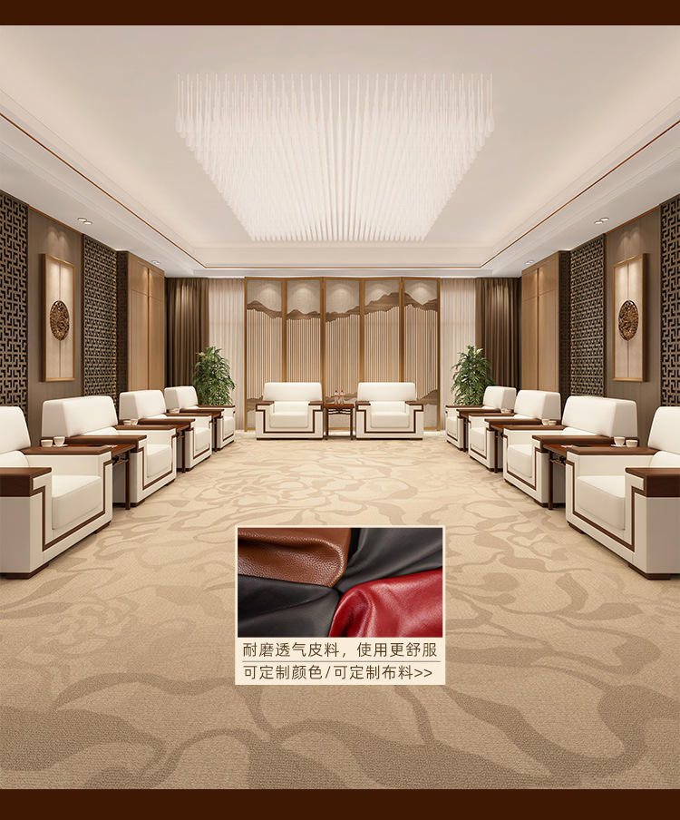 贵宾沙发单人位接待商务会客简约真皮办公室政府会议沙发茶几组合-阿里巴巴