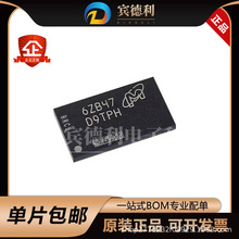 MT40A1G16WBU-083E:B  2GB DDR4 2400MT/s 96FBGA �ȴ��w�� ԭ�b