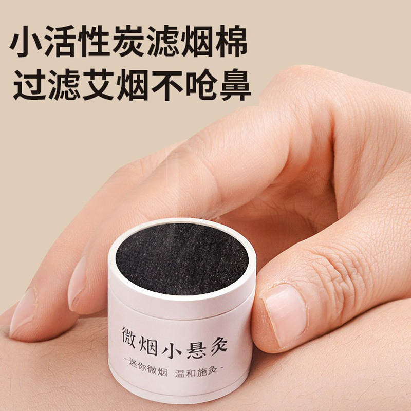 Portable moxibustion, small hanging moxibustion, concentrated energy moxibustion, moxa velvet moxibustion patch, home constant temperature energy moxibustion, moxa grass moxa stick, moxa stick wholesale