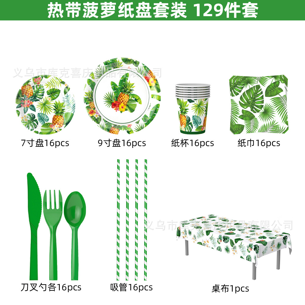 Nueva Hawaiian tema Fiesta decoración suministros hojas tropicales bandeja de papel desechable taza de papel tire bandera traje de tejido