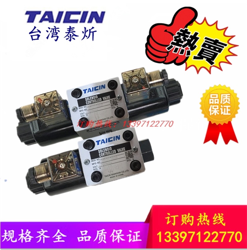 TAICIN泰炘电磁方向控制阀 TS/KSO-G02-2CP KSO-G02-2CA G02-2CB