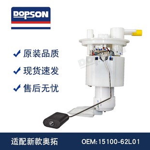 �m��� 15100-62L01 �¿�W����܇ȼ�ͱÿ���