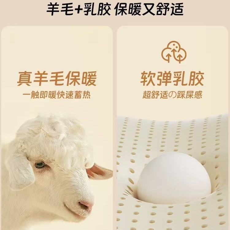 lana invierno ultra suave antiolor látex cálido grueso y veludo alto elástico amortiguamiento zapatos casuales plantillas de hombres y mujeres corte al por mayor