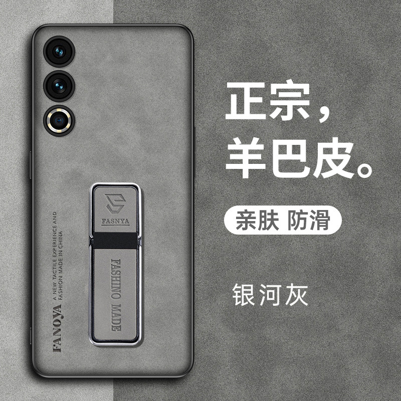 [Galaxy Grey Same Bracket] Sheep Babi