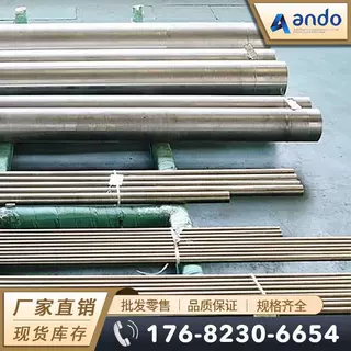 DD406 DD6单晶铸造高温合金棒 圆棒 圆钢 板材 钢板 试块