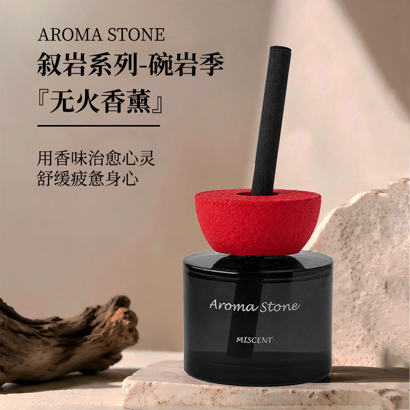 MISCENT Bowl Rock Season Fireless Aromatherapy Set - Long-lasting Indoor Fragrance, High-end Scent Decoration, Gift Box MISCENT Bowl Rock Season Fireless Aromatherapy Set - Long-lasting Indoor Fragrance, High-end Scent Decoration, Gift Box