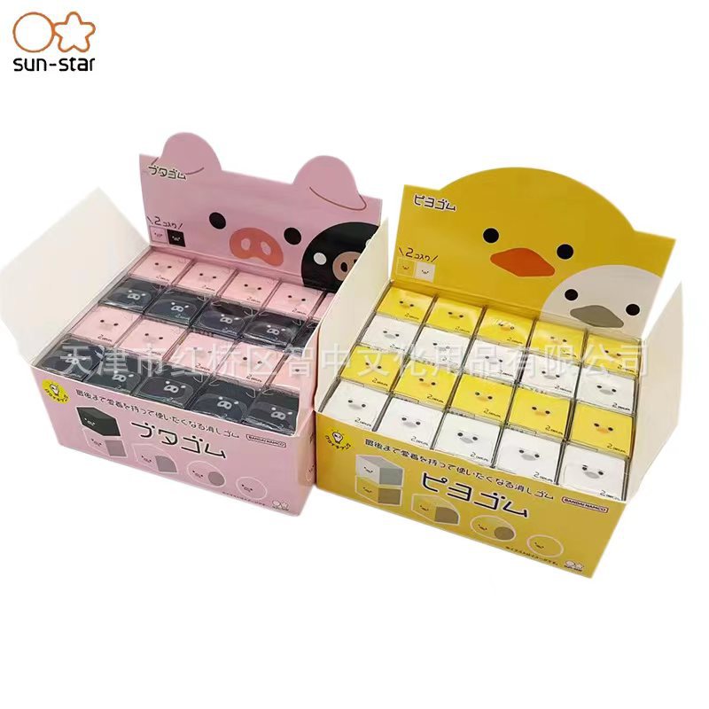 Japanese sun-star cute piggy and chicken friction shaping eraser…