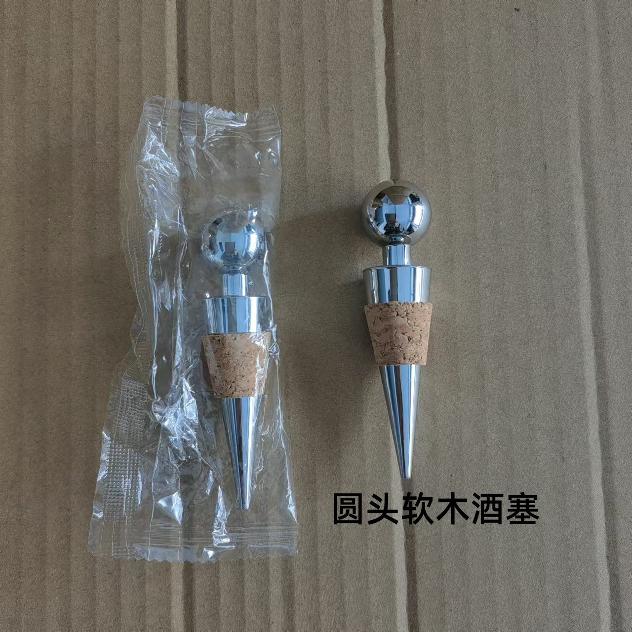 软木圆头酒塞.jpg