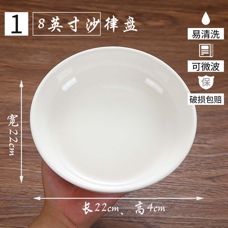ホテルプレート、業務用家庭用不規則な白いセラミックディナープレート、ホテル食器、レストランの温菜と冷菜プレート|undefined