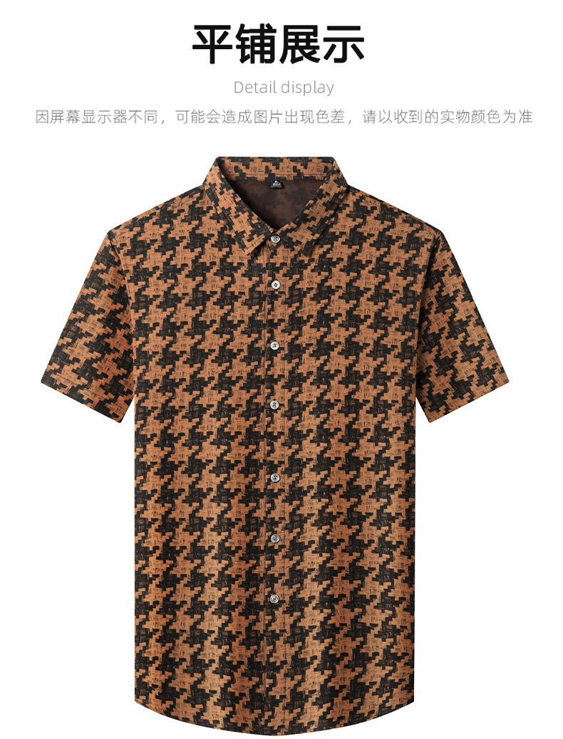 Mulberry silk short-sleeved shirt for men in summer, loose, casual, fashionable and versatile. Thin silk satin shirt for dad pic 7
