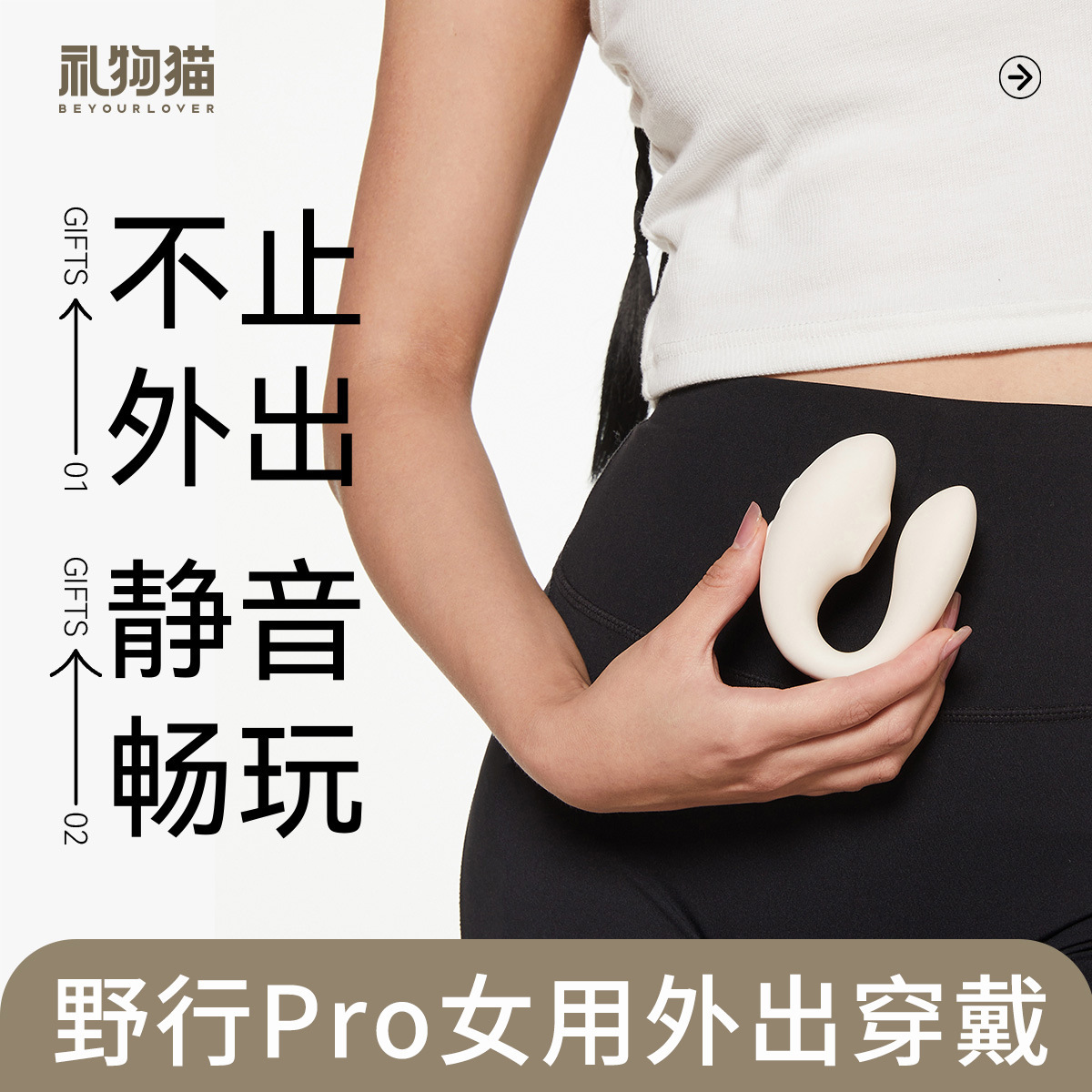 礼物猫大人铃悦铃震动棒跳蛋