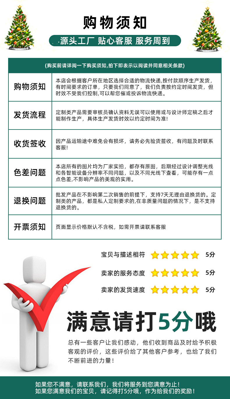 卧薪详情(1)_18