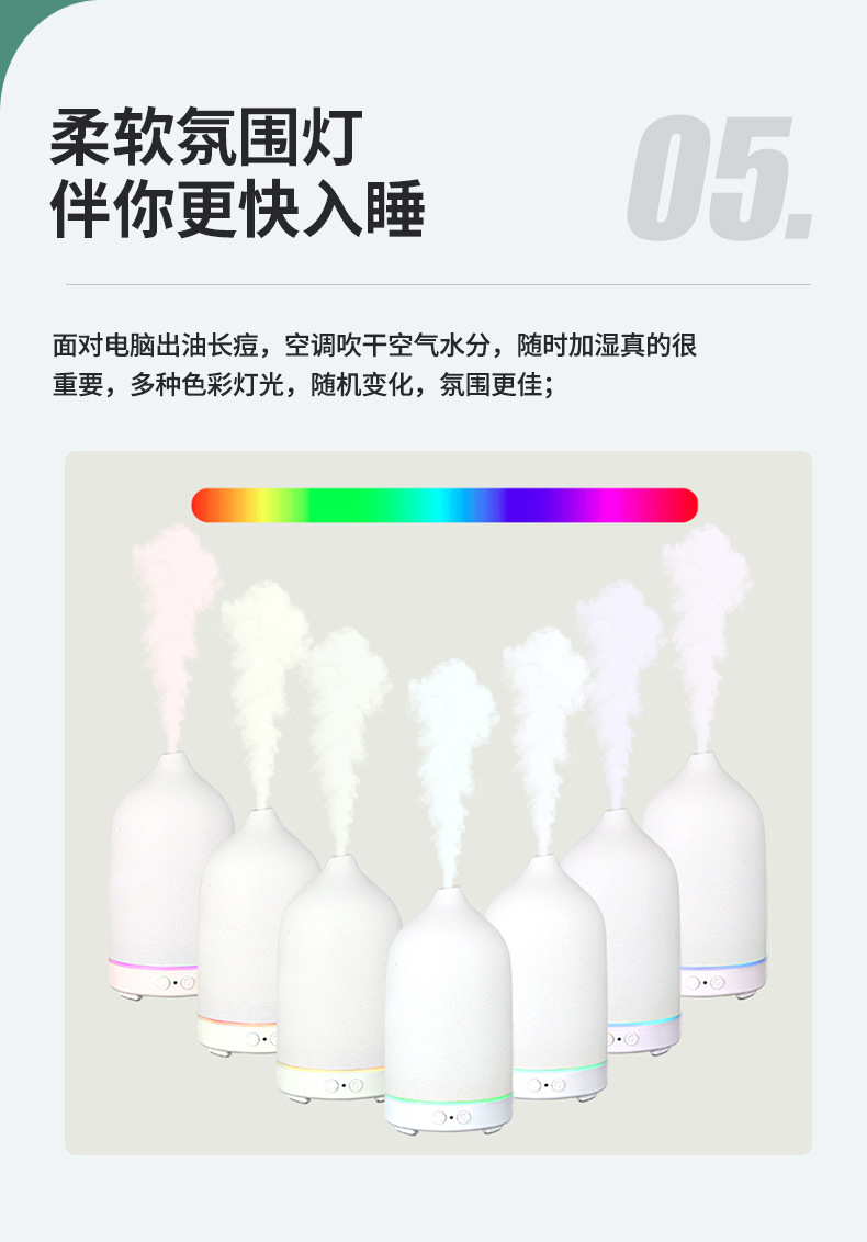 超声波加湿器