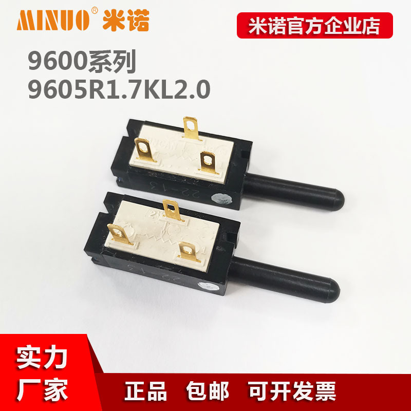 电位器534B0293H01滑块电位计9610R3.4KL2.0制冷压缩机组件9605