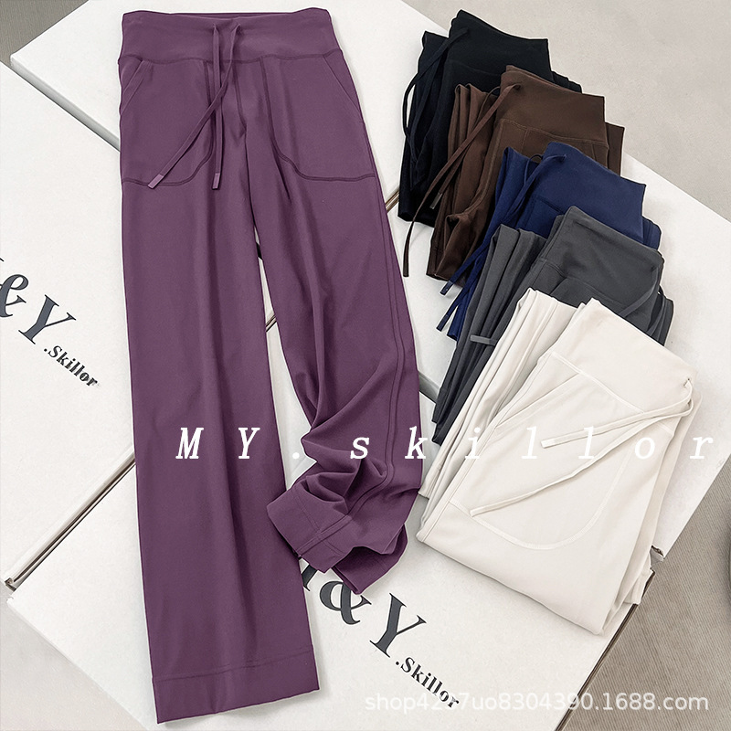 Lulu Women's Narrow Wide Leg Casual Sports Trousers High Waist Abdominal Drawstring Slimming Straight Pants