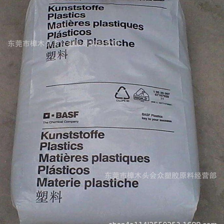 PA66/德国巴斯夫/A3EG3工业机械高刚性尺寸稳定机械部件护罩注塑