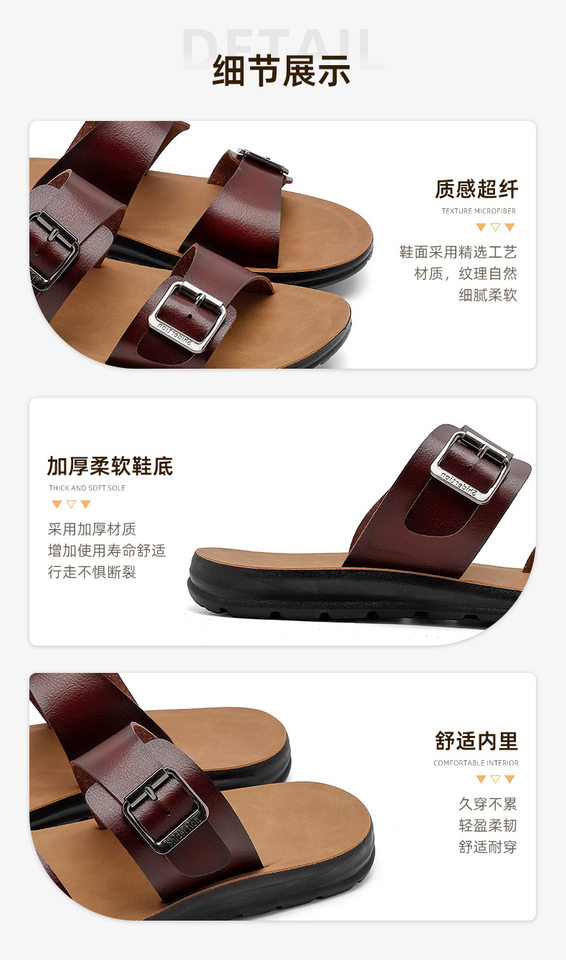 Dép sandal nam quai ngang hở ngón, đế mềm chống trượt, cỡ lớn đi ngoài trời — Màu kaki, Màu trắng, màu đen, Đỏ rượu vang chi tiết 16