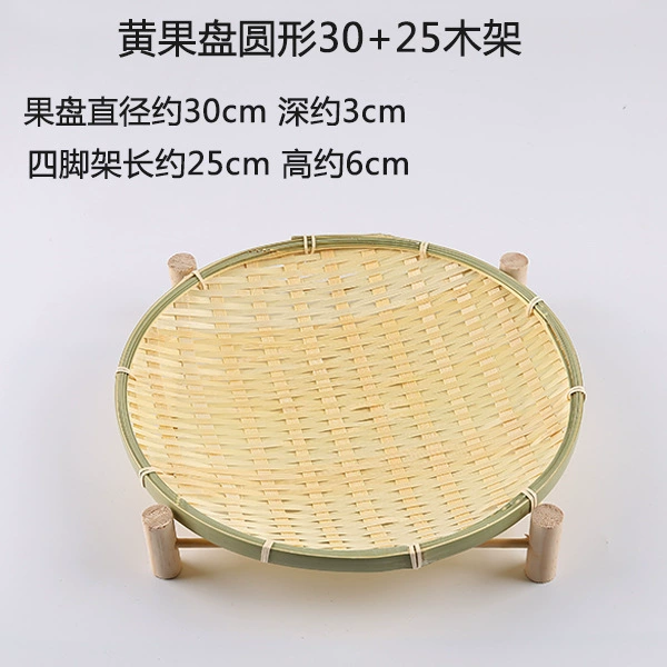 T^Handmade bamboo weaving products Bamboo weaving products Creative decoration Home dustpan tray Household small bamboo tray round