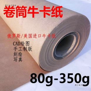 80g120��350g��Ͳ�ư�ţƤ�����������b��漈���ִ���Ʒ���b��