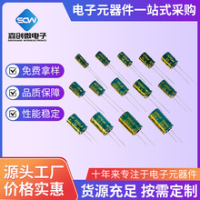 10V 220UF 470UF 680UF 1000UF 1500UF 늽l X늽