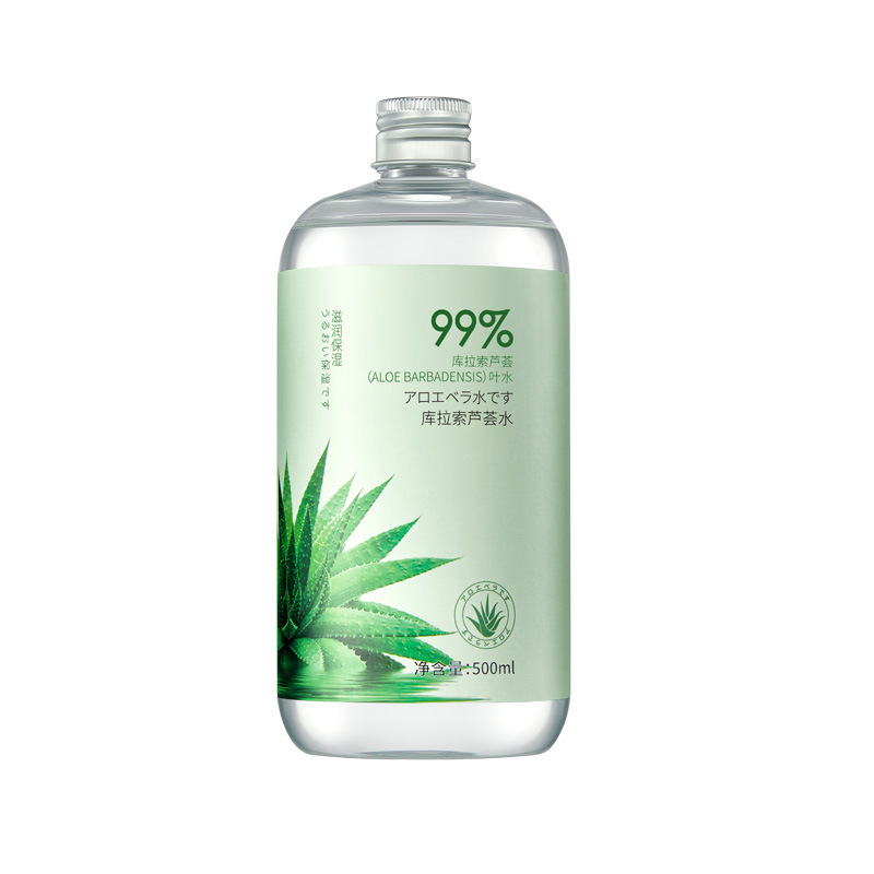 碧柏雅库拉索芦荟水500ml温和补水保湿平衡水油湿敷精华水爽肤水|undefined