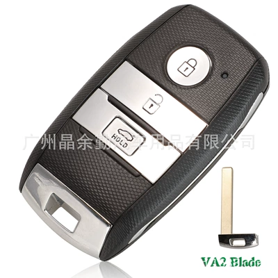 Suitable for Kia K4 Car Keys - va2-speed-milling-without-slot