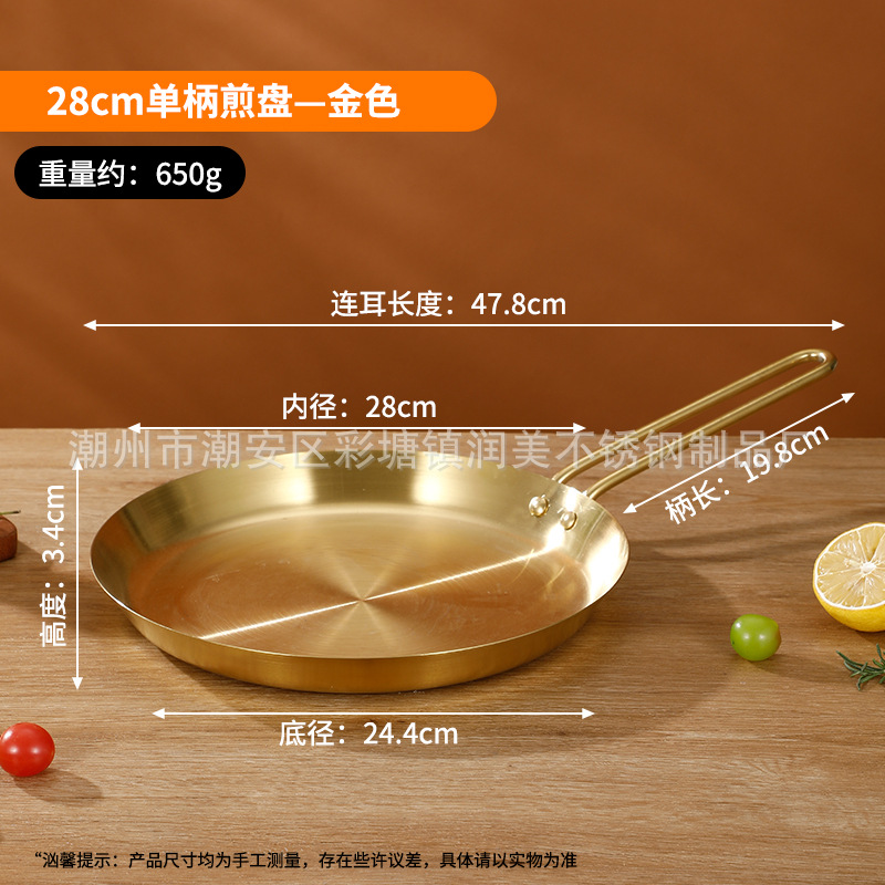28CM 골드