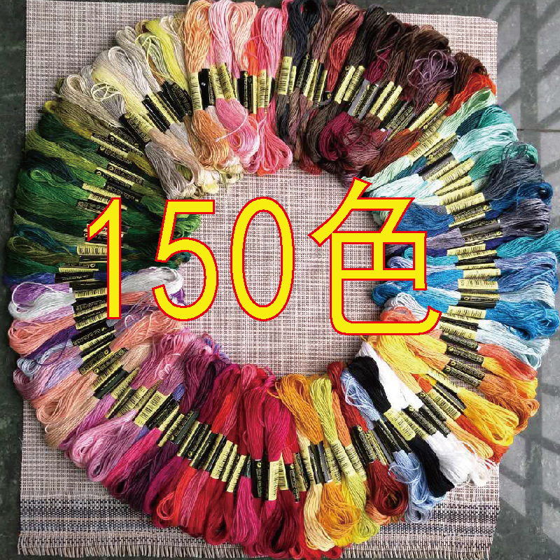 メーカー卸売り十字刺繍糸8メートル6株10/12/24/50/100/447色ポリエステル刺繍糸刺繍糸|undefined