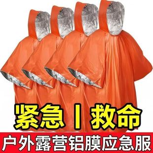 ��yʽ�X��Ұ��������ʧ�����·���������¶�I��ɽͽ���๦����