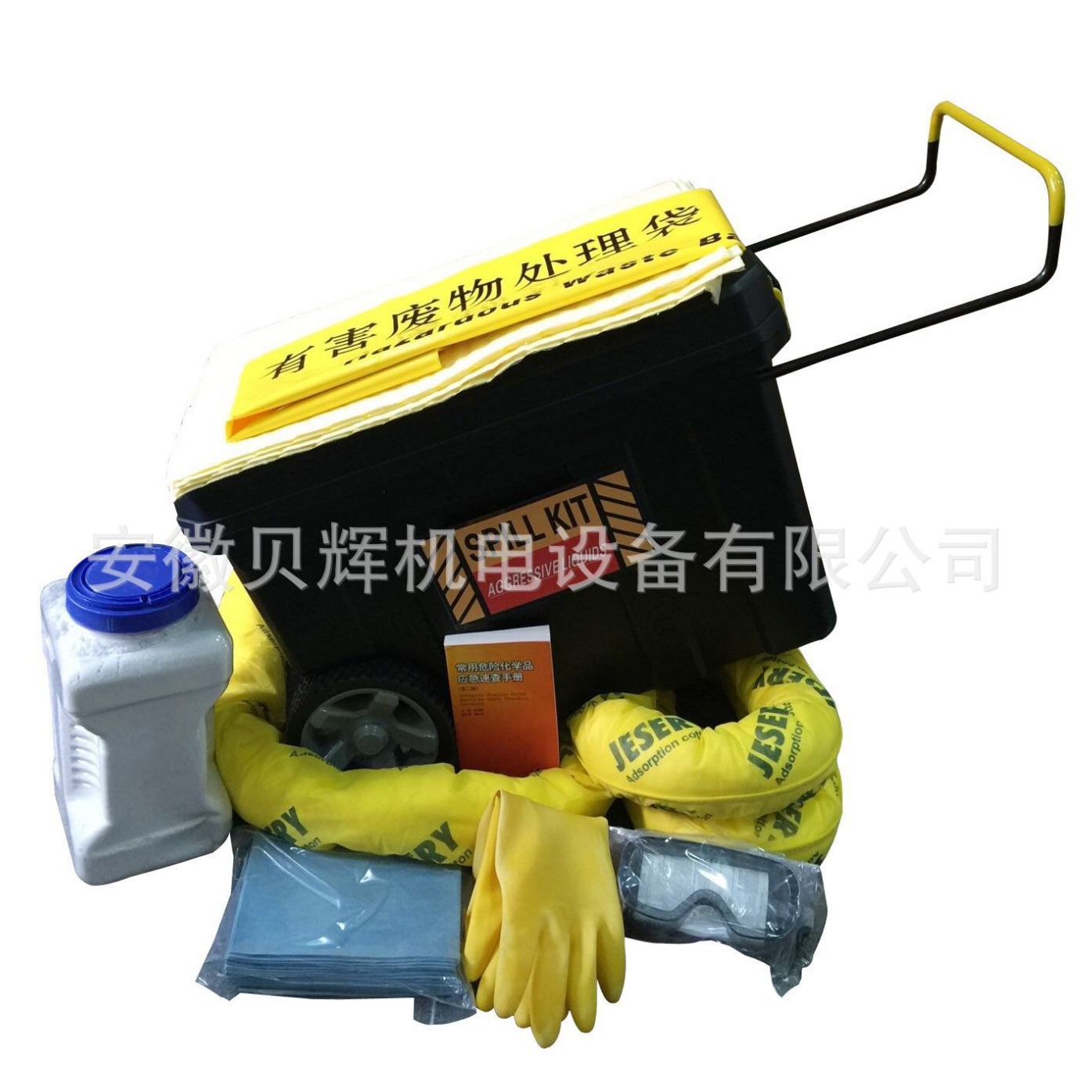 防溢搬运车KIT905移动式化学品泄漏应急箱防溢组件化学品应急套件