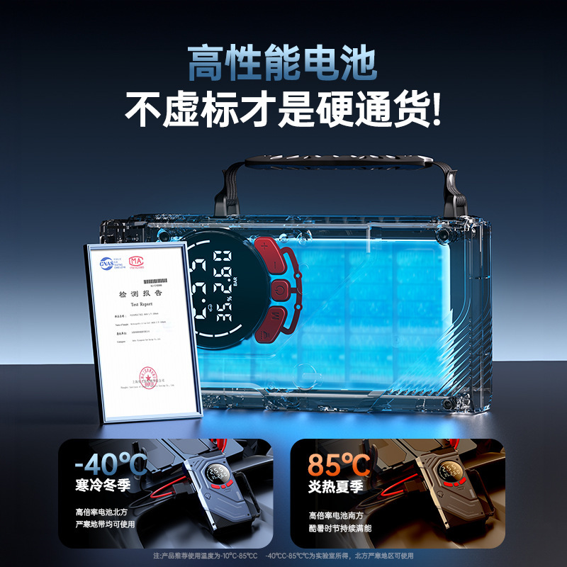 无线车载充气泵一体机打气泵强启应急启动电源打火搭电宝胎压监测|undefined