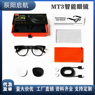MT3�������RAi���g�����R��Ai�Z������800w���������ҕ�l�L�m��