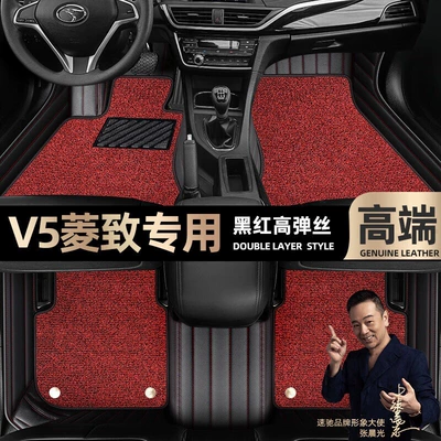 Foot pads are suitable for southeast V5 Lingzhi foot pads, which are fully surrounded by 12-17 star blanket car mats [black and red (Ayaqaltılar (Kovriklər)) - black-and-red-leather-black-and-red-stretch-silk-double-layer