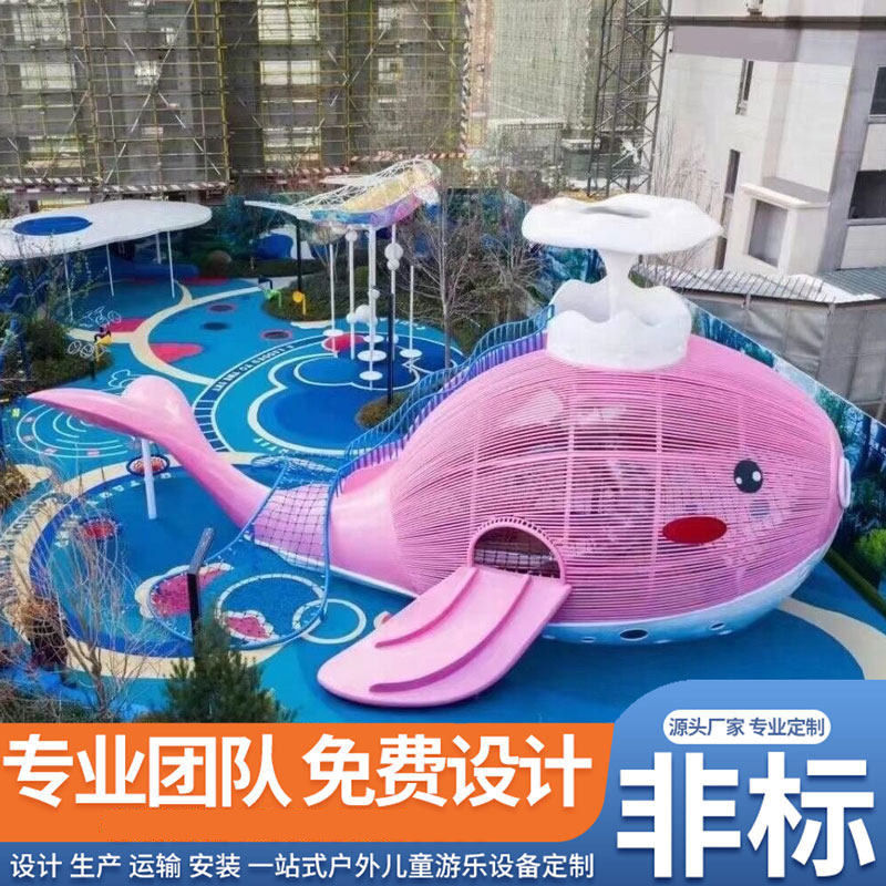 Conjunto de tobogán grande de acero inoxidable para exteriores, equipo de juego personalizado para jardines de infancia y comunidades infantiles.