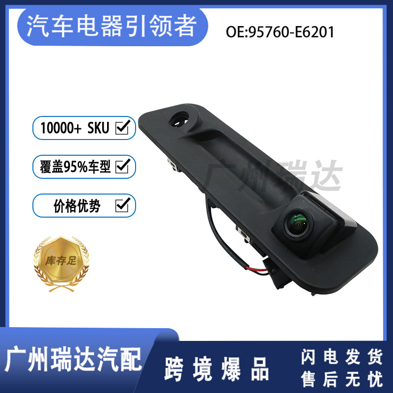 95760 - E6201 para la cámara de retroceso Sonata Hyundai 2015 - 2018