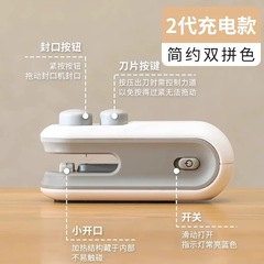 跨境爆款迷你封口机小型家用手压式封口器便携零食塑料袋热密封机
