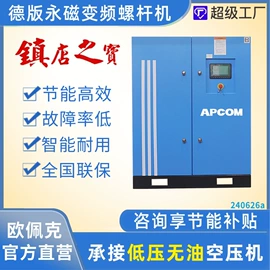 压缩设备;压实机械;压缩设备配件