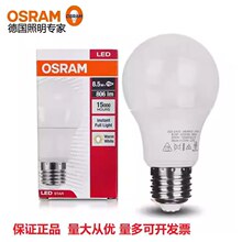 W˾led3W6W9W12W14WE27ݿͲo