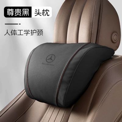and Lumbar Support Decoration — Headrest - k-type-suede-noble-black-mercedes-benz-headrest-set