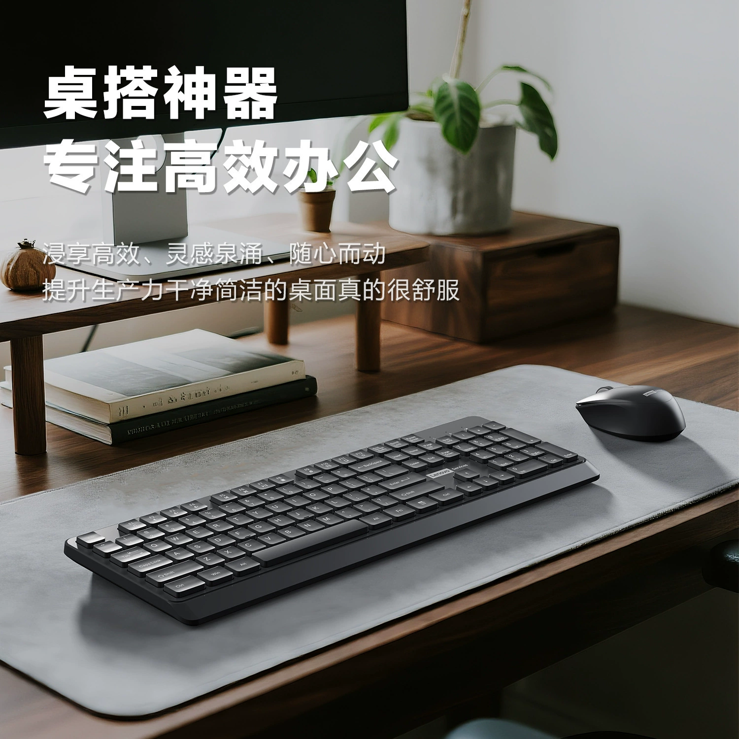 Wireless keyboard, mouse, acrylic mute set for office, business version