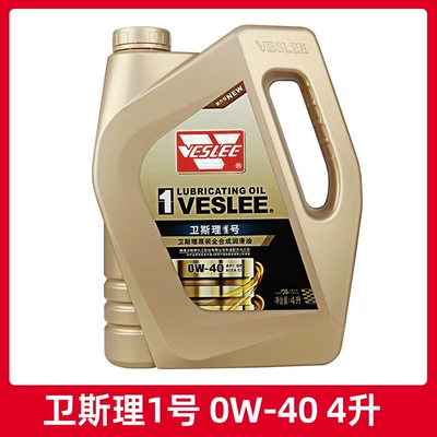 Fully Synthetic Lubricant Car Engine: Oil additive - wesley-no-1-ow-40-fully-synthetic-oil-4l