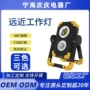 露营钓鱼续航充电泛光灯