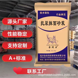 砂浆;瓷砖胶;石灰、石膏