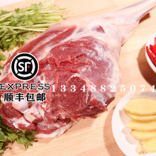 冻货羊肉冷冻品批发新鲜羊腿带皮去皮带骨去骨40斤批发零售