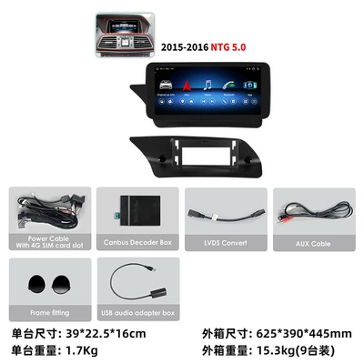 E200 E230 E260 E300 | DVD Navigation