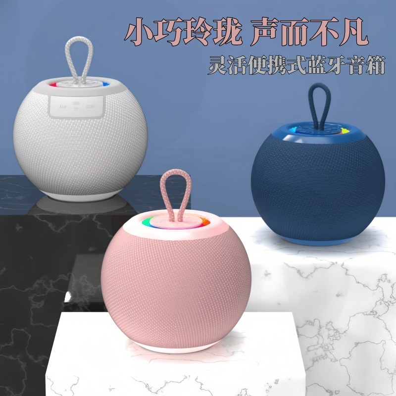 新しいクロスボーダーファブリックラウンドクリエイティブギフトポータブルデスクトップRGBライト屋外サブウーファーBluetoothスピーカー|undefined
