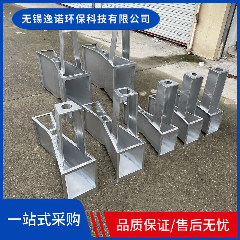 巴歇尔槽  不锈钢巴歇尔槽  巴氏计量槽  不锈钢水槽