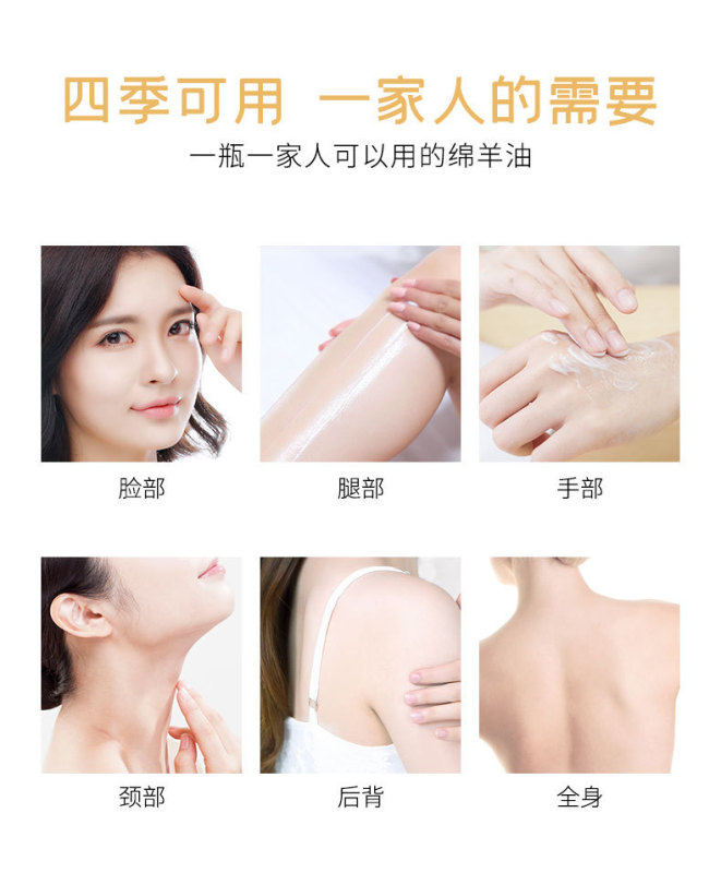 綿羊油90g-詳情_10